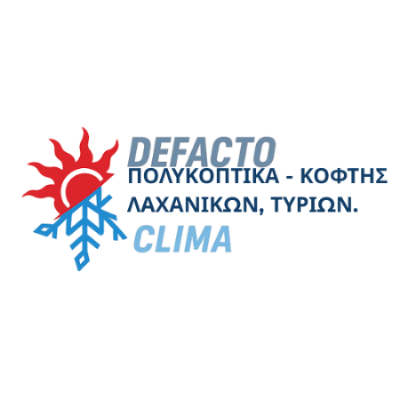 Εικόνα για την κατηγορία ΠΟΛΥΚΟΠΤΙΚΑ - ΚΟΦΤΗΣ ΛΑΧΑΝΙΚΩΝ, ΤΥΡΙΩΝ