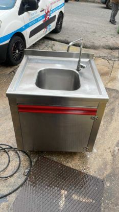 Εικόνα της Λάντζα κλειστή με ανοιγόμενη πόρτα